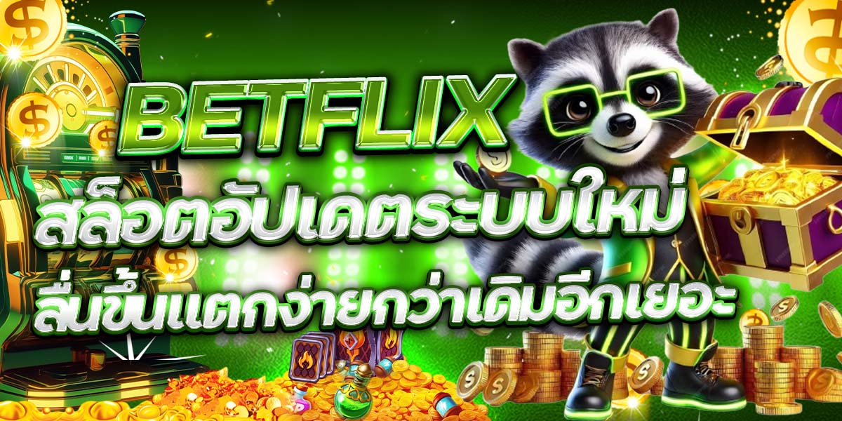 BETFLIX